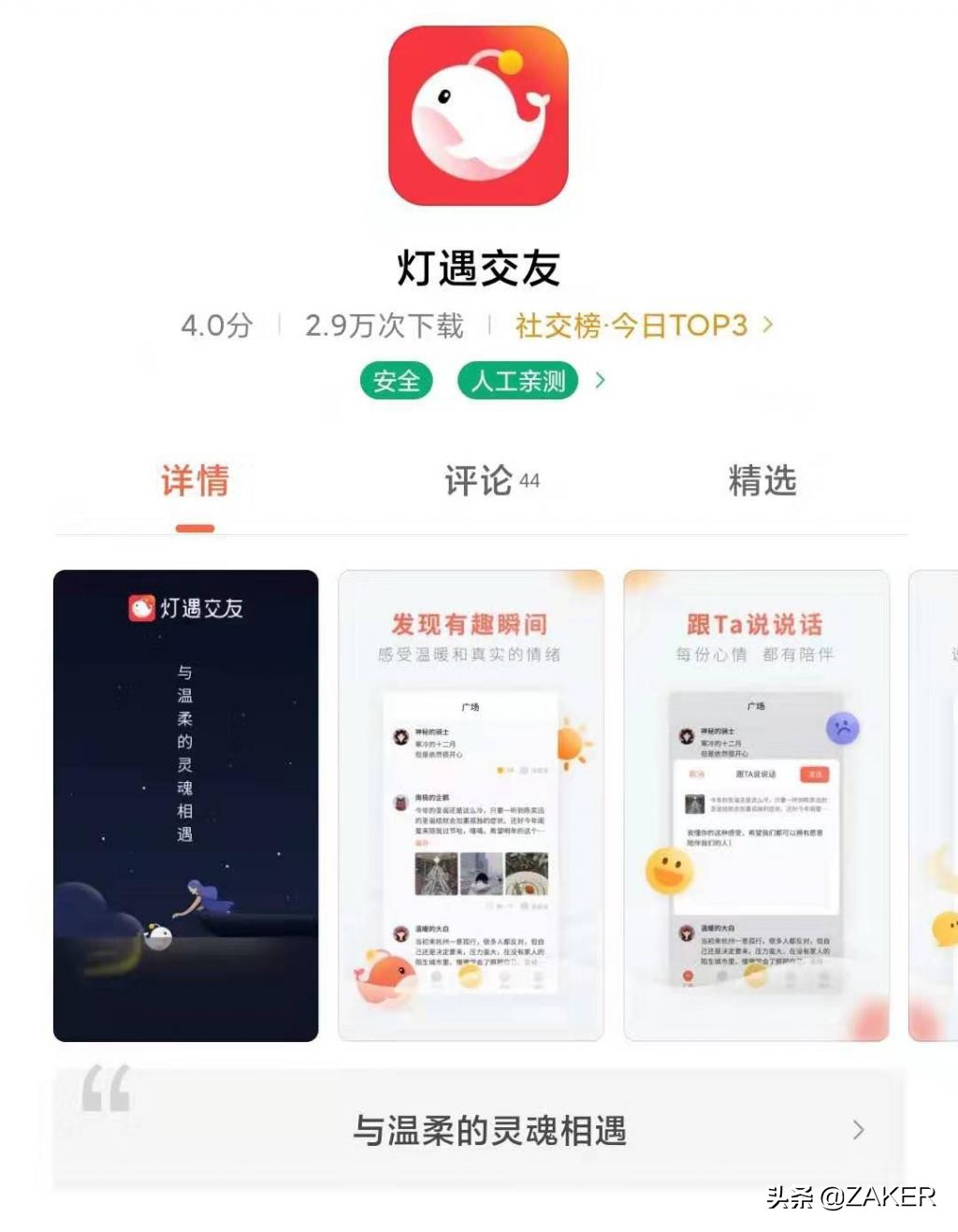 2020年12月腾讯漂流瓶功能还有吗,腾讯漂流瓶运营