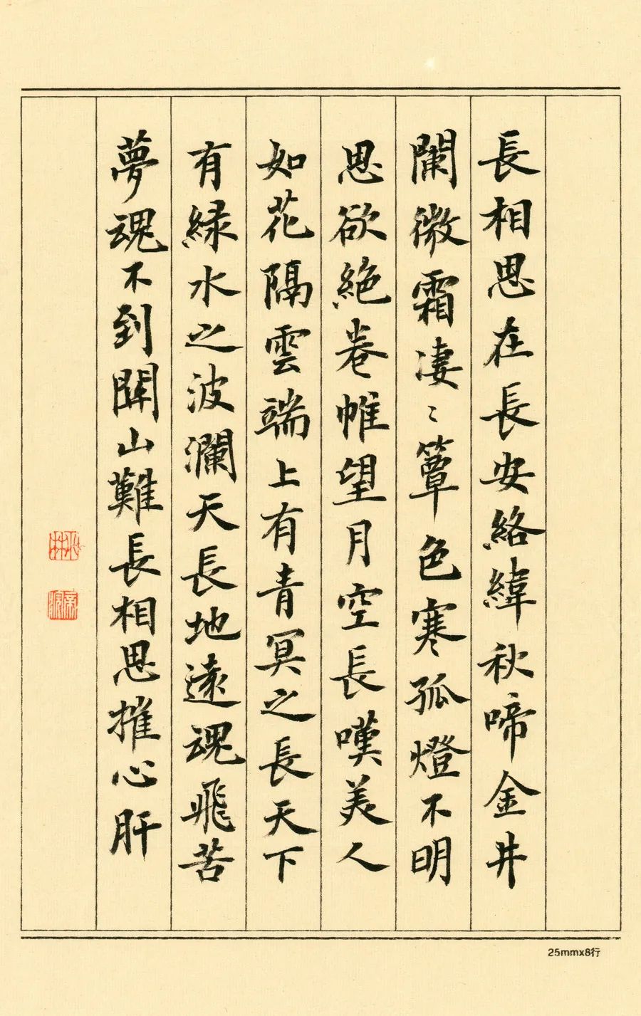 放学回家作文,走在放学回家的路上作文