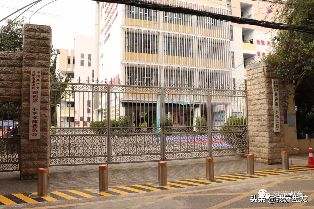 昆明教体局招聘2023届公费师范,昆明2017年公费师范生招聘