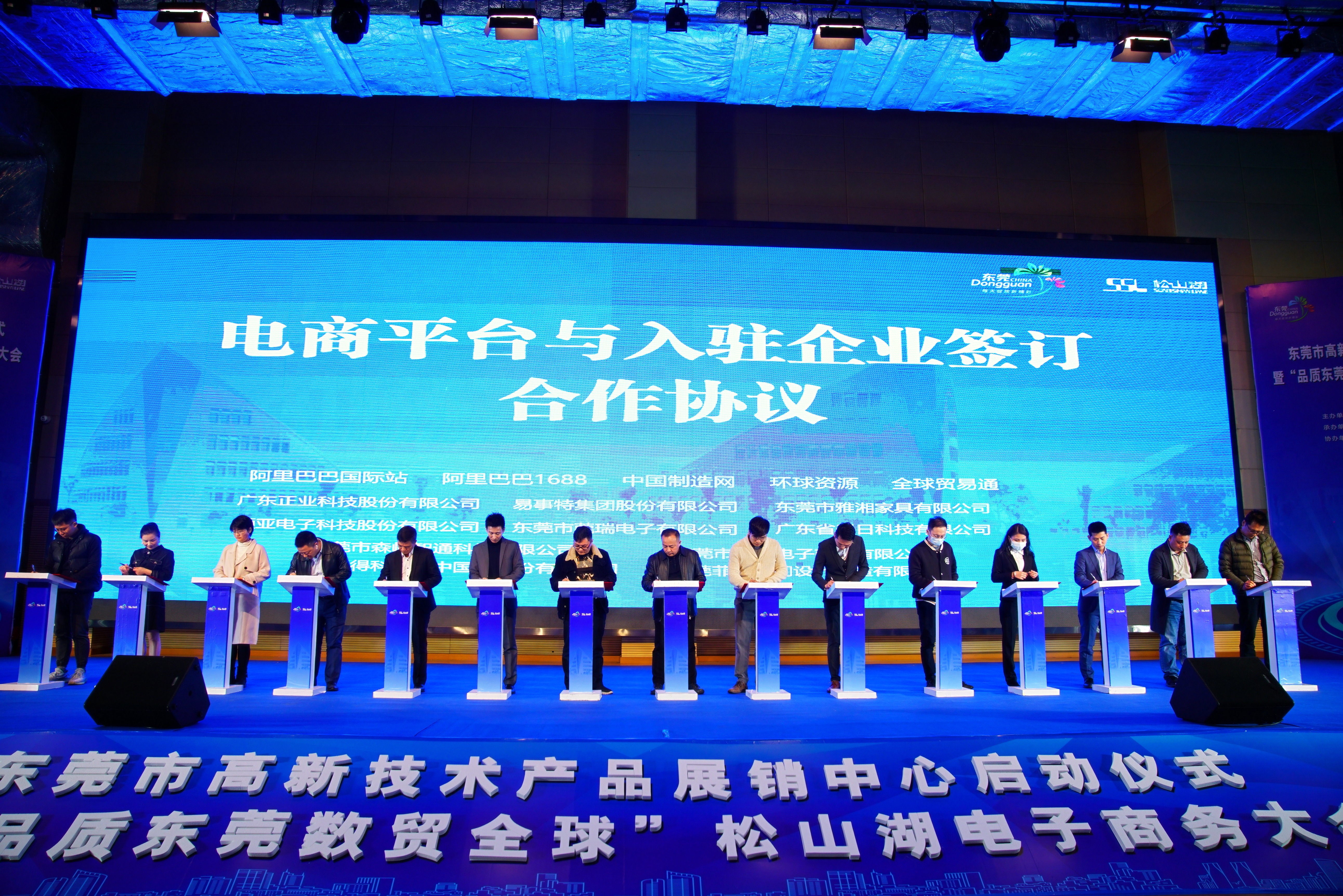 拥抱电商,拥抱电商新机遇