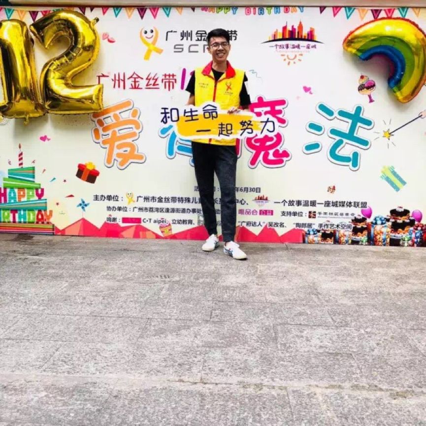 癌症儿童的阿拉丁神灯:我有一个梦想实现,明星们也来帮忙