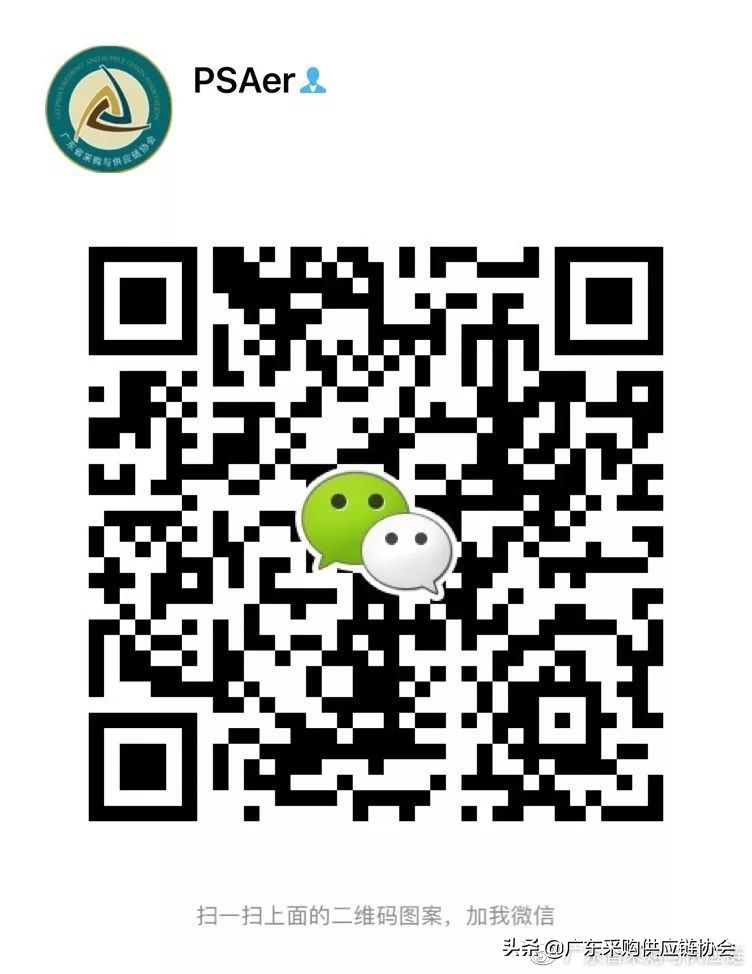 活动报名｜11月第十七期供应链标杆考察——广州站