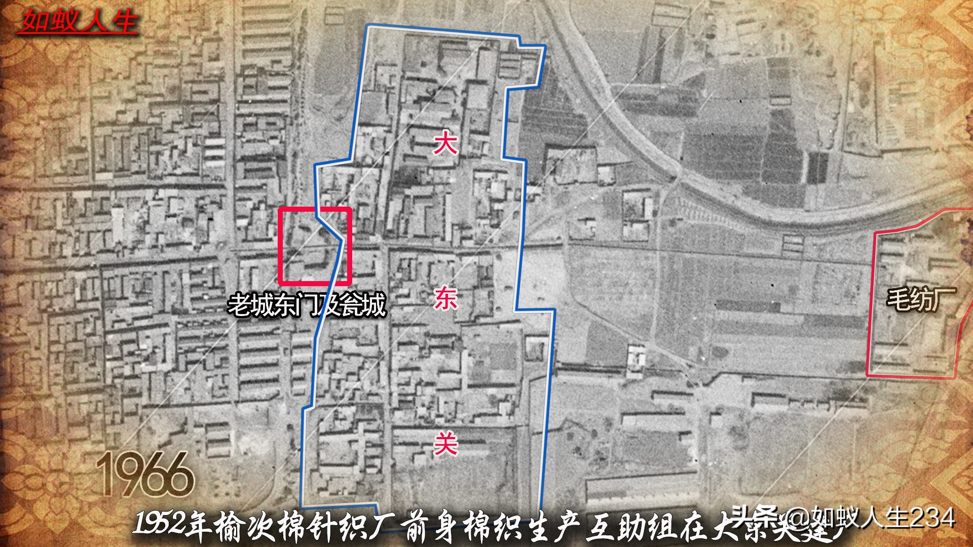 榆次猫儿岭遗址,榆次猫儿岭地理位置