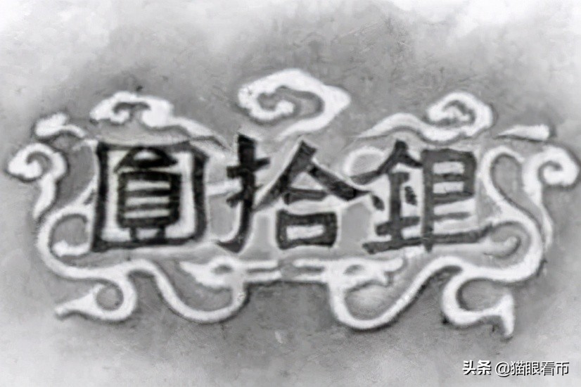 从《悬崖之上》看满洲彩旗