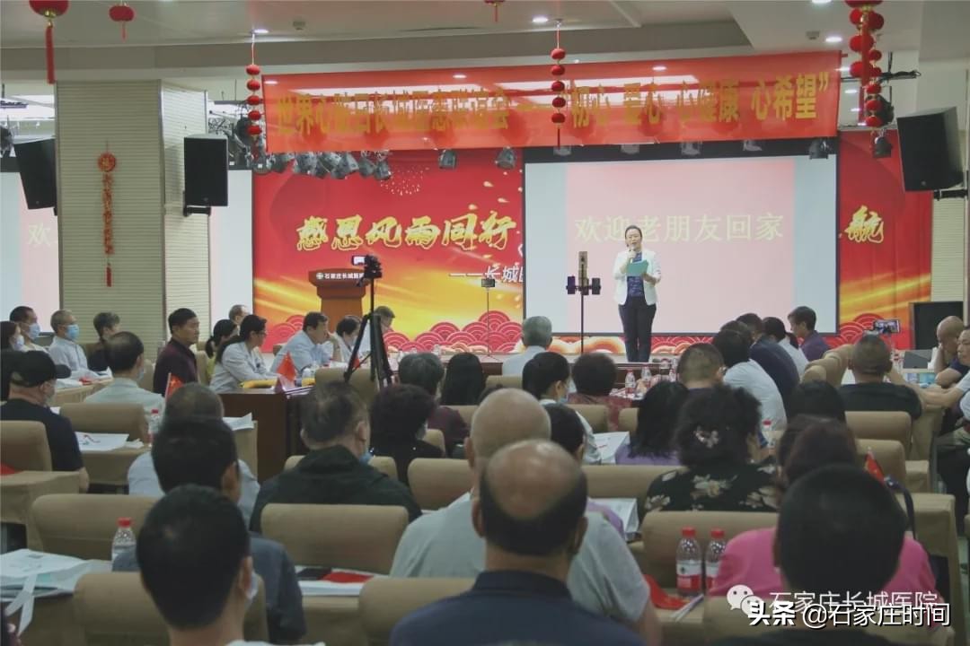 石家庄长城医院靠谱不,长城医院石家庄春节