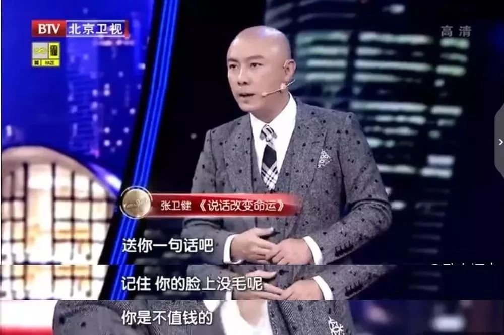 佛说你眼中的别人就是你自己,佛说一个人最难降服的是他的内心