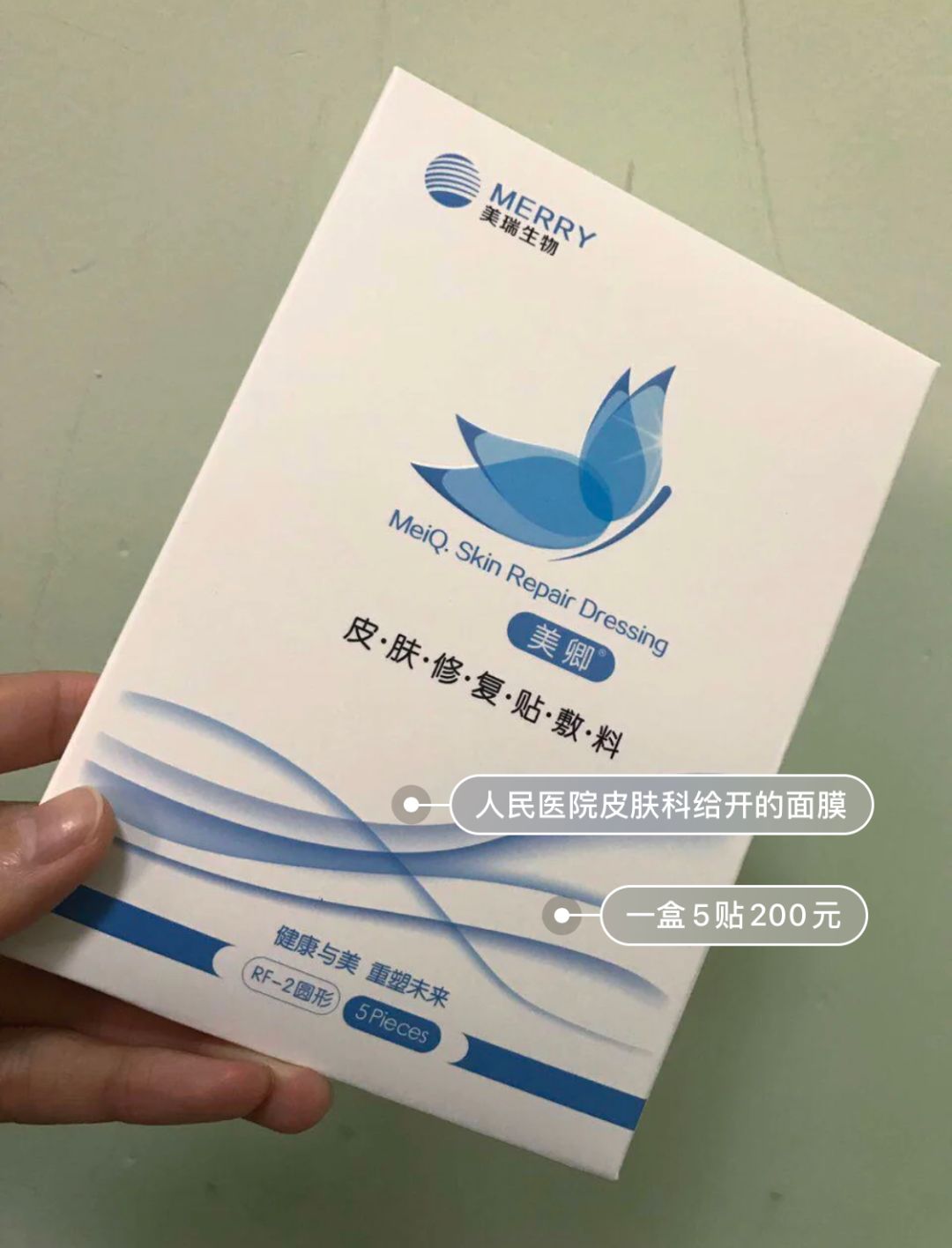 召唤女神，请收下“美卿”爱的礼包