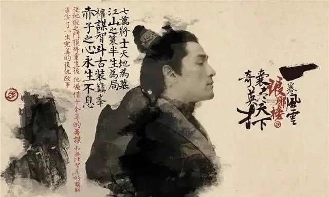 王凯在山海情中的角色,山海情王凯扮演角色