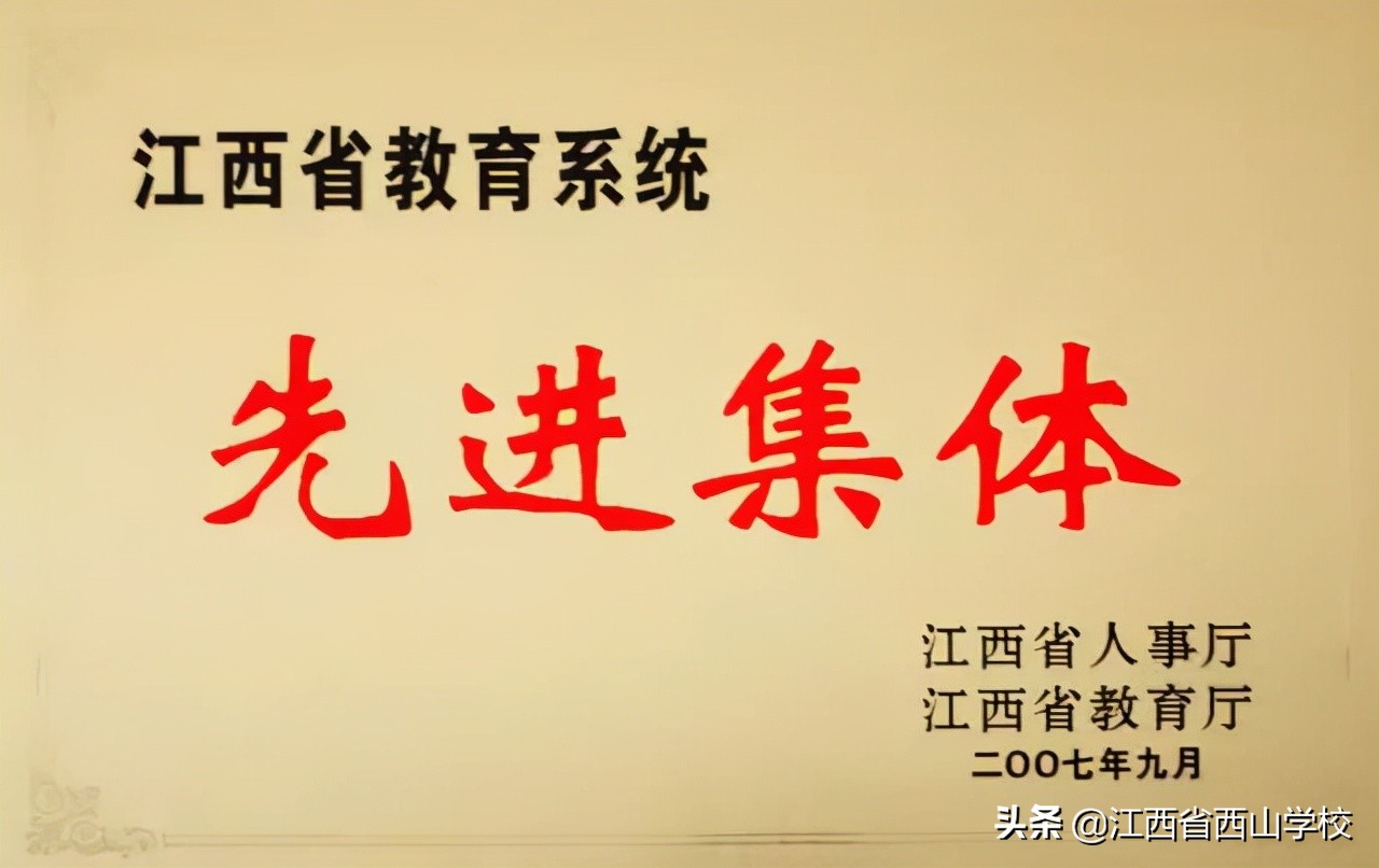 西山学校质量怎么样好进吗,西山学校和黄冈学校哪个好