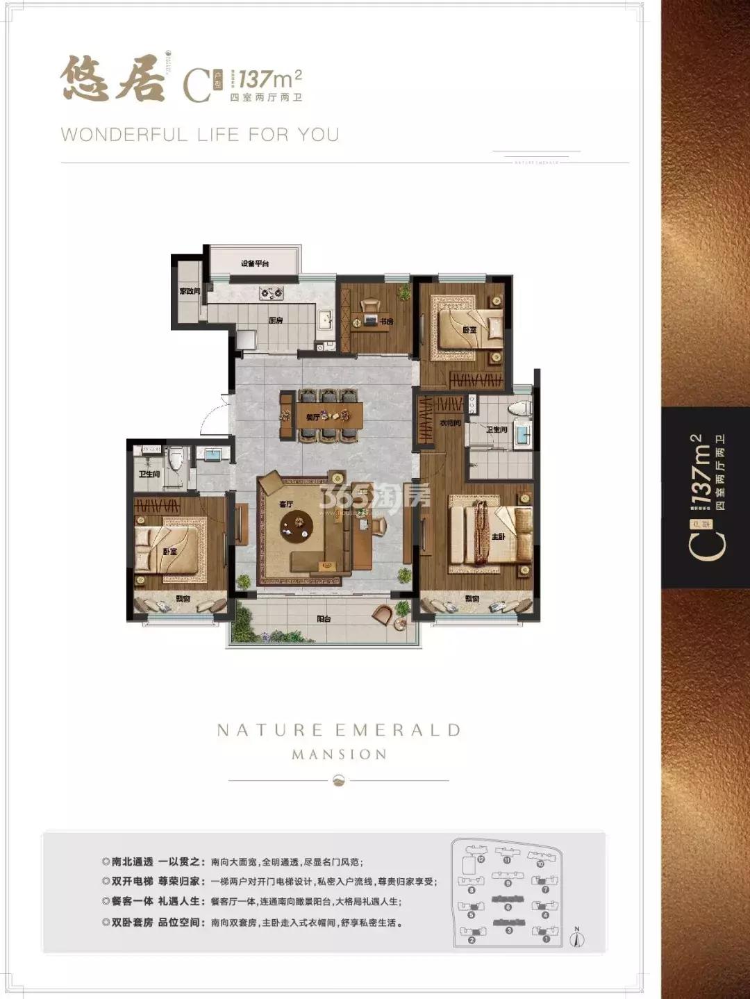 大运河新城开山姊妹盘，一个天上一个地下