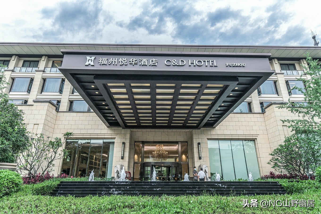 福州悦华酒店的等级,福州悦华酒店在哪里