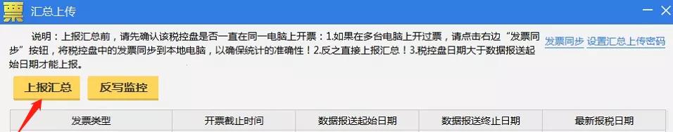 会计季报的报税流程,财务报税的基本操作细节流程