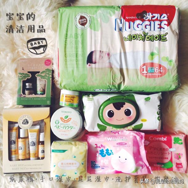 马上要生了又觉得很后悔,发现自己丢三落四应该怎么提醒