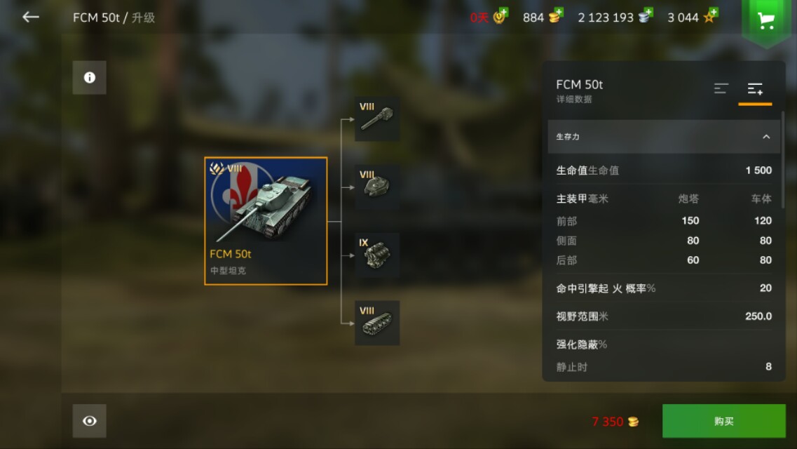 wotb坦克世界闪击战番外篇,wotb坦克世界闪击战4399测试服