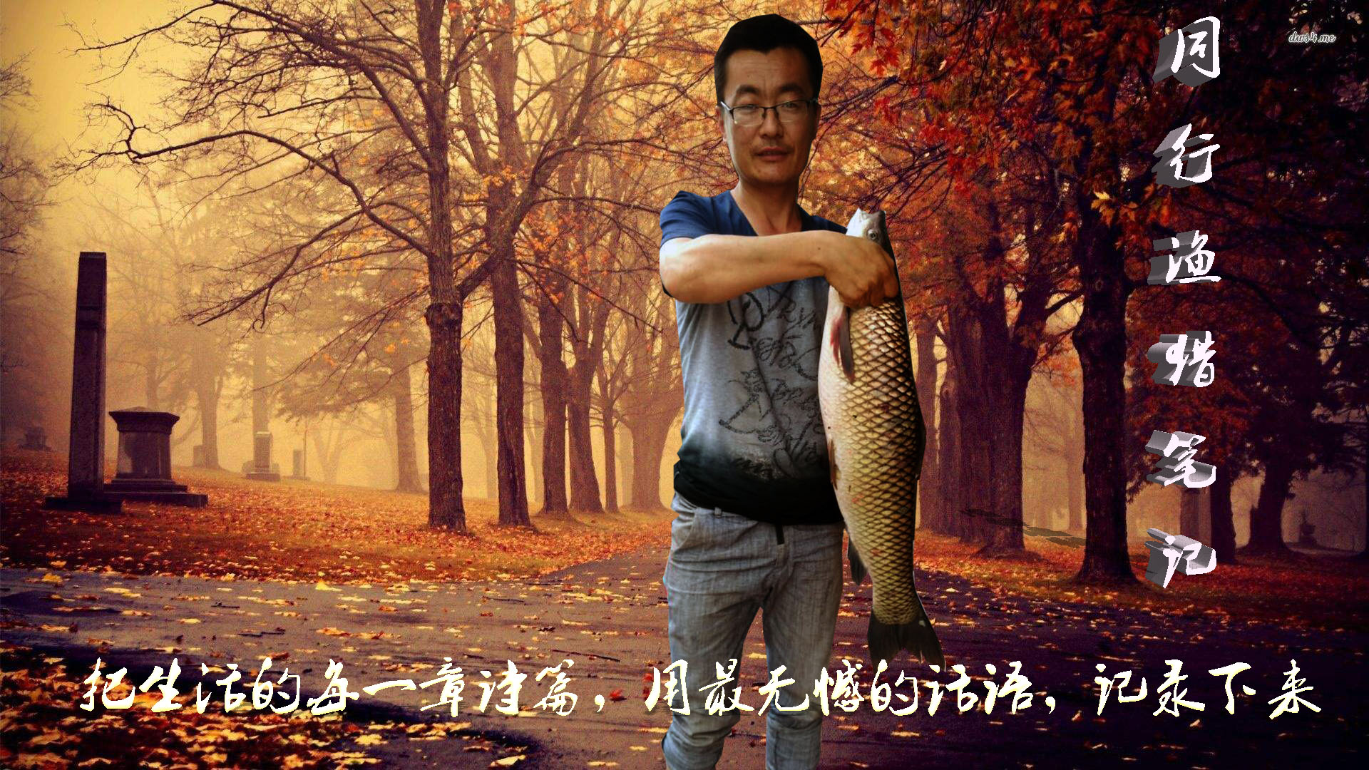 2019钓鱼日记,钓鱼笔记视频