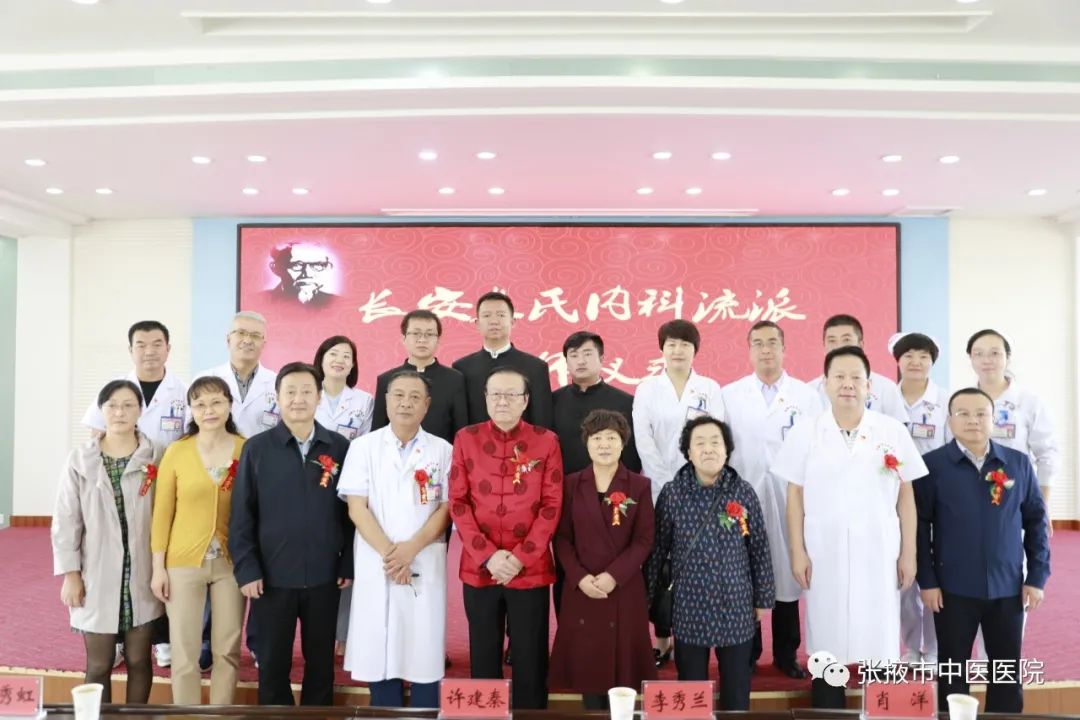 长安米氏中医,长安米氏内科流派创始人