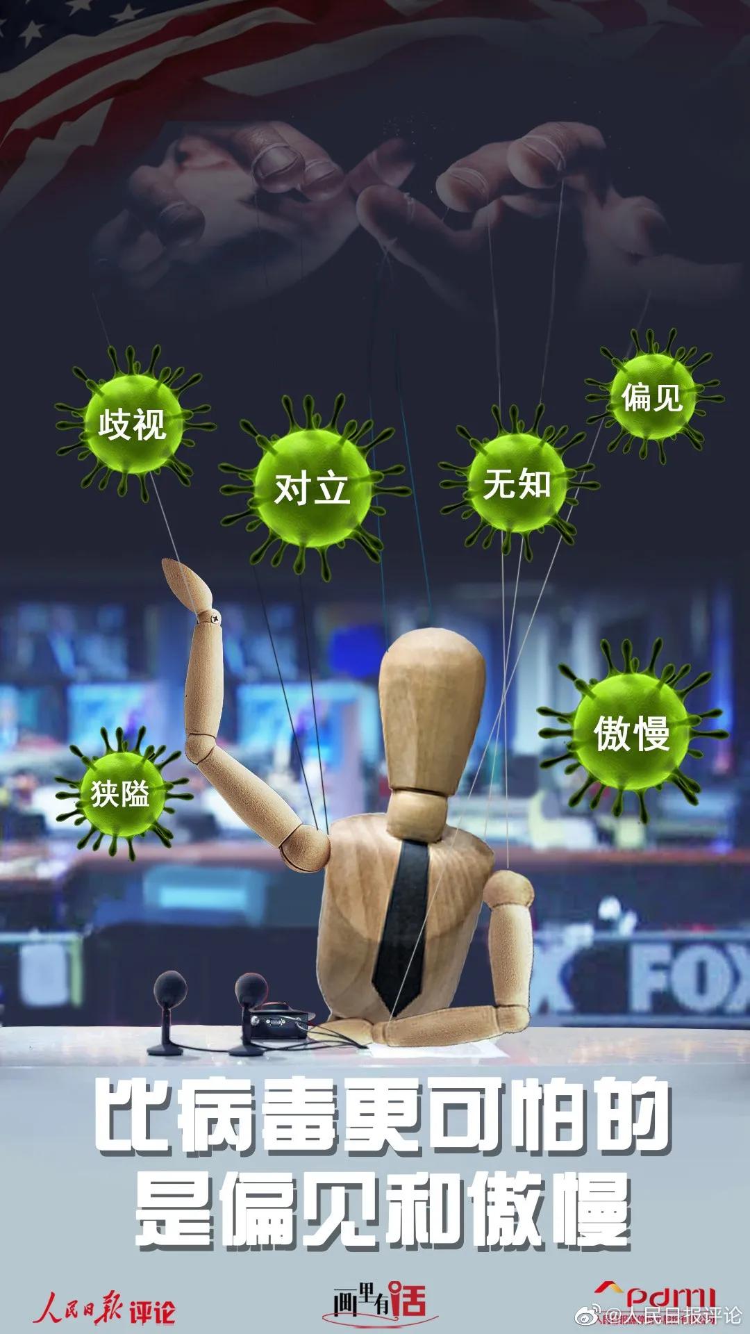 疫情36张图片,23张疫情图片素材高清