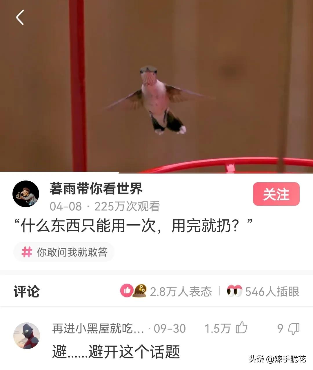 网友：像我这种没穿*裤内**的怎么进去？