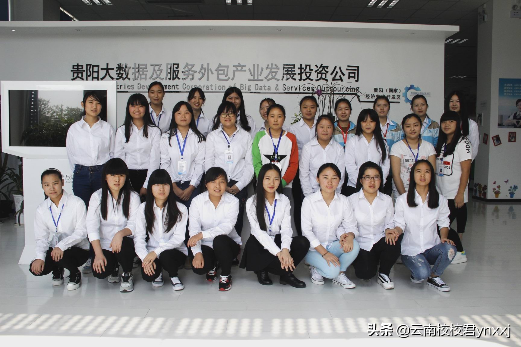 云南省电子信息高级技工学校校长,云南省电子信息高级技工学校罗超