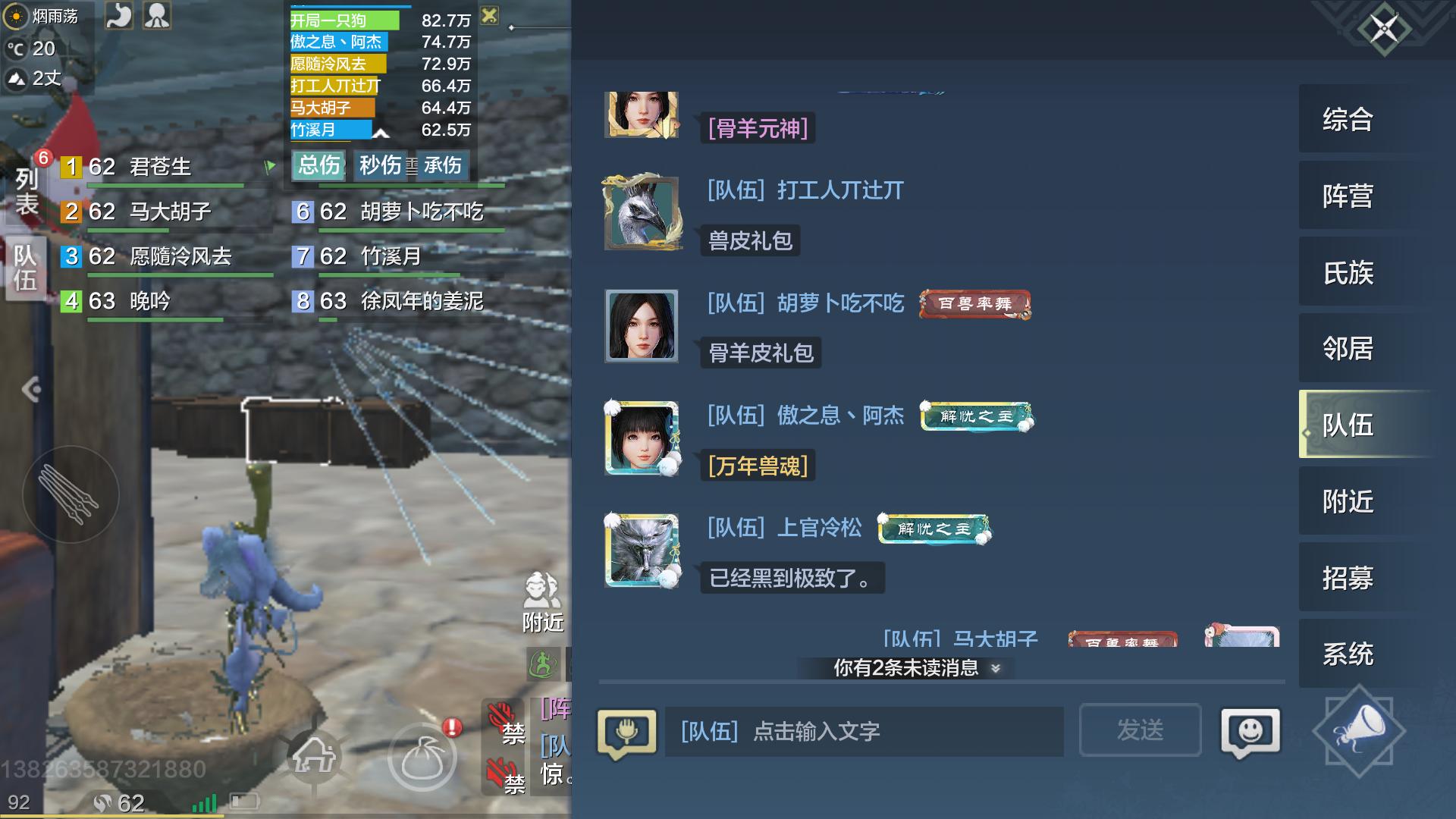 妄想山海万年图哪个奖励最好,妄想山海各种万年图怎么获得