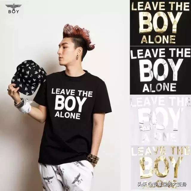 你以为你有双鞋就是潮男吗,你以为一身名牌衣服就是有钱人吗