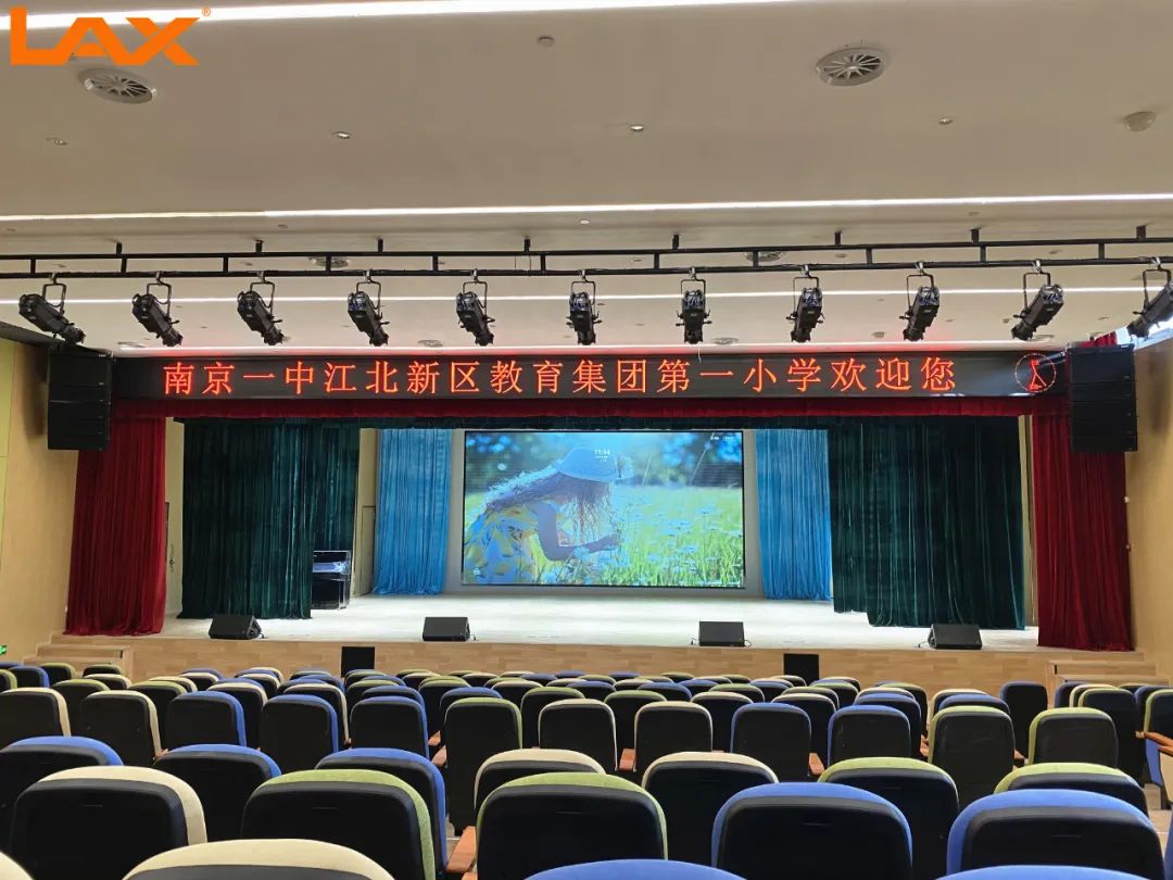 LAX音响用声音诠释热血青春，多所学校扩声系统圆满竣工