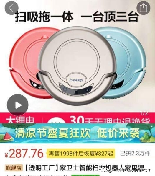 神奇的拼多多什么都能拼,拼多多的崛起有多厉害