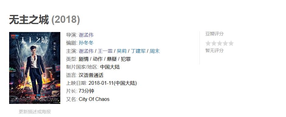 从家喻户晓到销声匿迹,嘎子哥谢孟伟上央视了吗