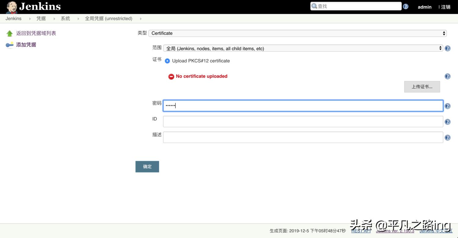 jenkins与gitlab流水线,gitlab和jenkins持续集成的区别
