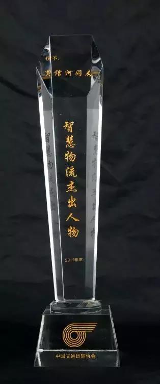 荣誉时刻感言,荣誉时刻我们一起见证