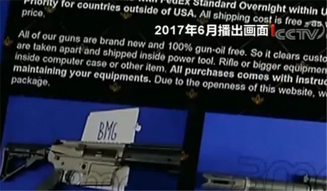 贩卖违禁药品、淫秽视频，*币特比**交易，访问没有痕迹，如何让这张暗网浮出水面？