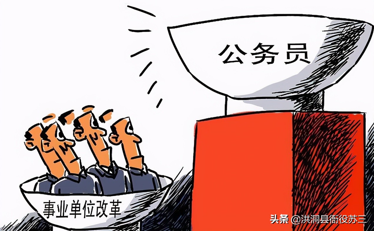 怎么区分公务员市直还是乡镇,市直公益一类与乡镇公务员哪个好