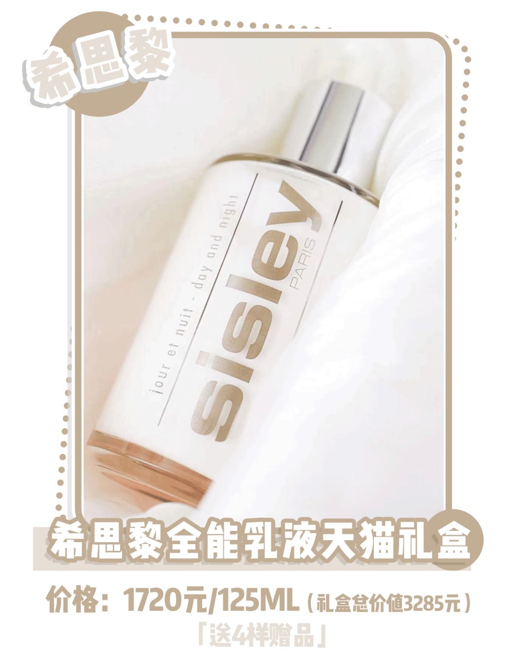 双11大牌四件套,双11现在礼盒都有什么