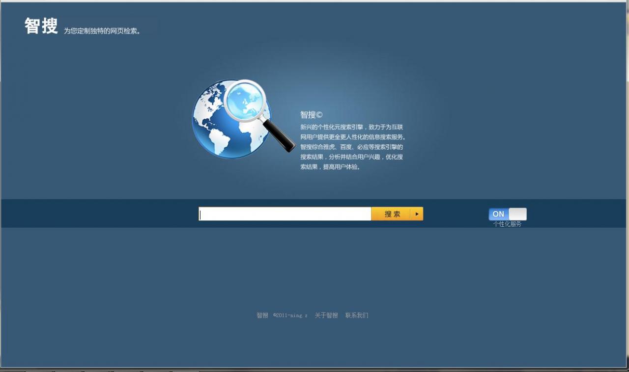 网站一直不被百度收录怎么办?网站收录的原因及解决办法