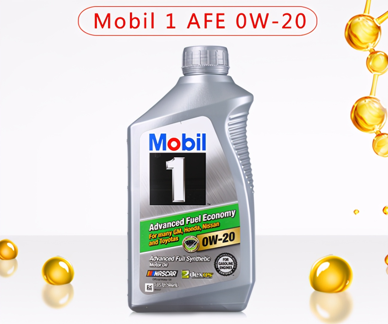 618机油买一送一,618好机油推荐