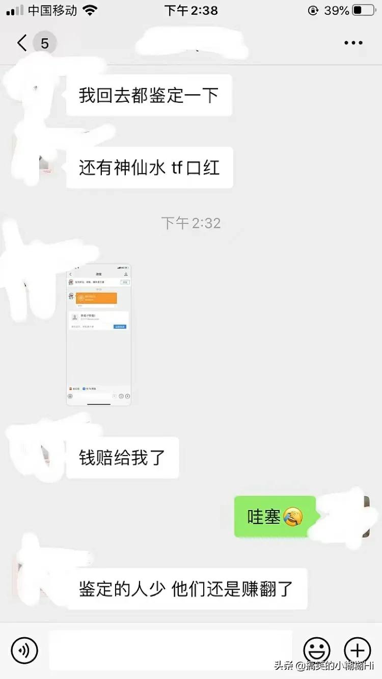 明星直播圣罗兰气垫,直播圣罗兰气垫为什么那么便宜