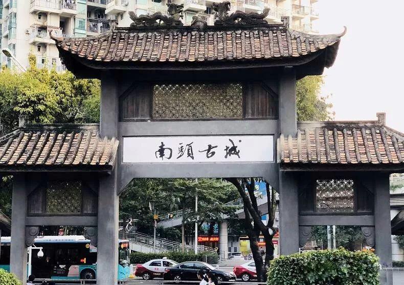南头古城大鹏古城,南头古城又名新安古城