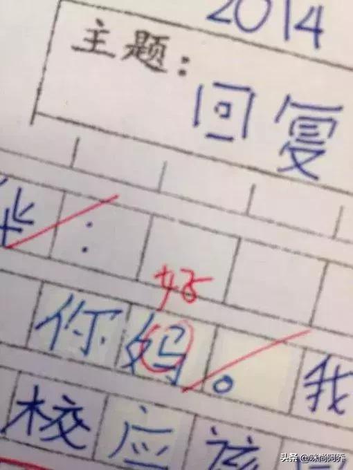 给你70万,拿一百万没有手机你愿意吗