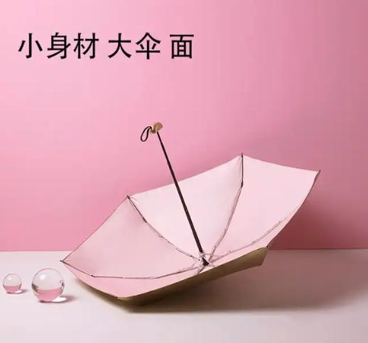 胶囊伞爆款,超便宜的胶囊伞