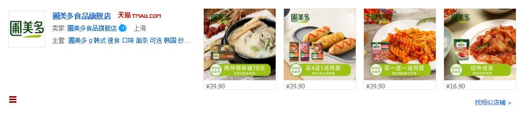 0元逛山姆会员制超市，揭秘超市供应商，源头工厂5折买零食