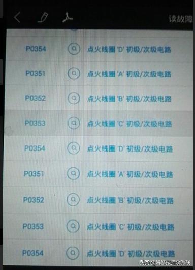 14年卡罗拉启动一下就熄火,卡罗拉1.8加油不起熄火重启又正常