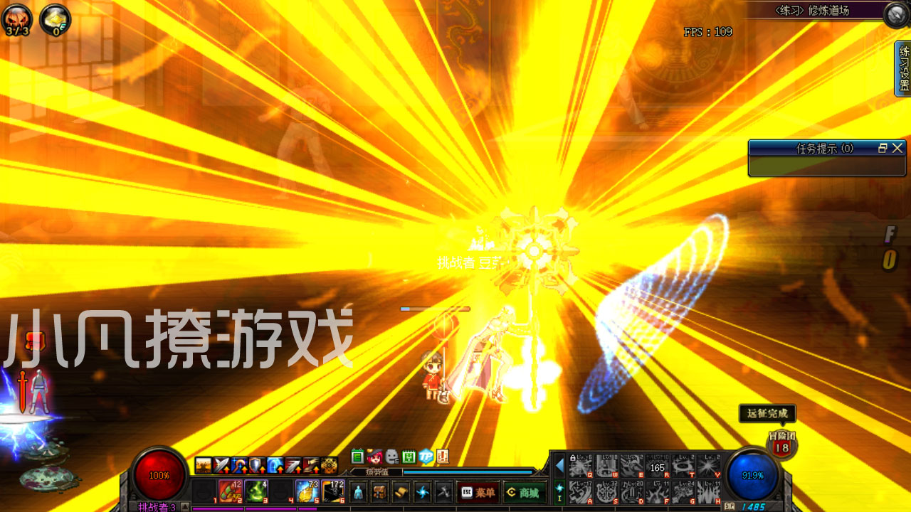 dnf最新奶妈腰带附魔,dnf奶系固定装备