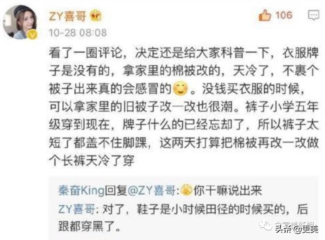 上海滩第一软饭王,上海滩第一富二代