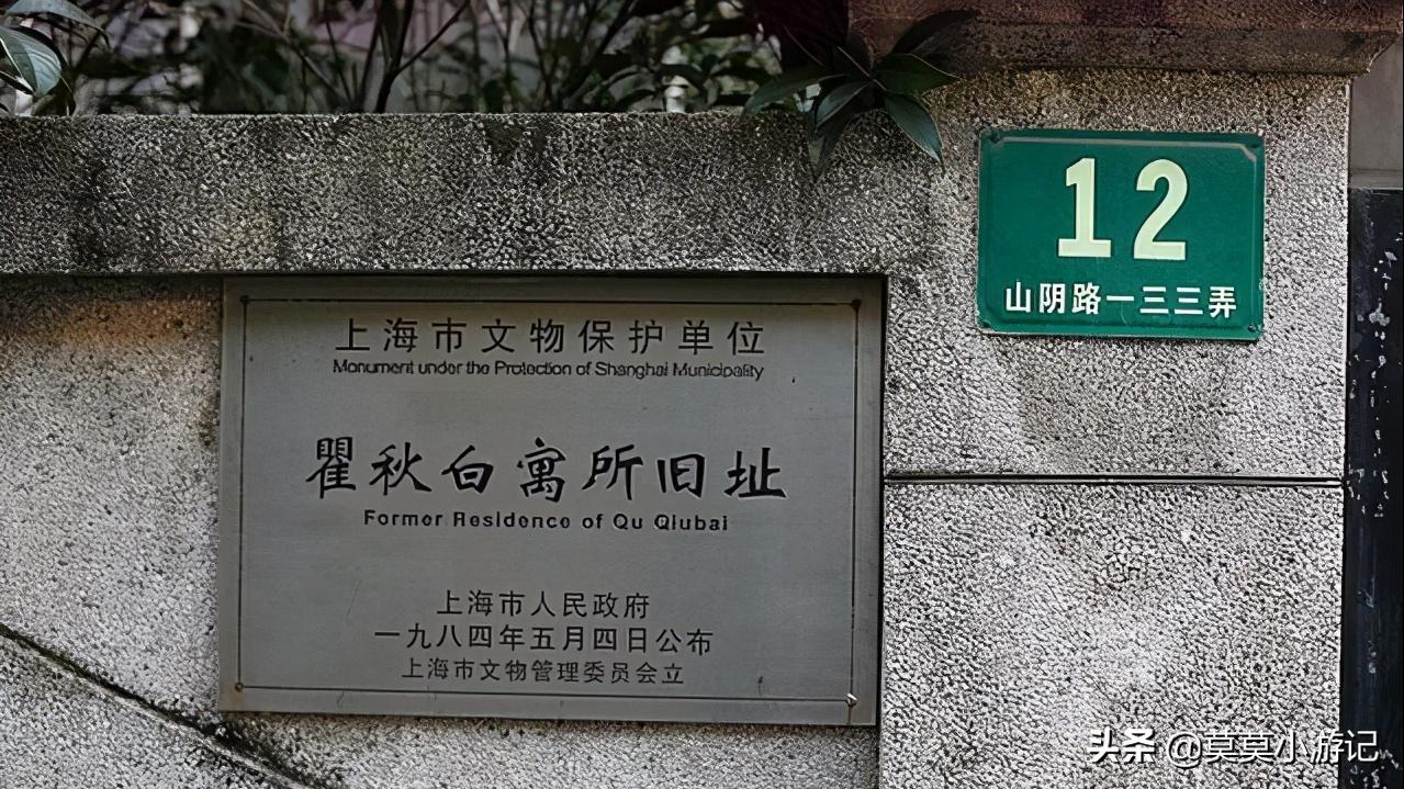 迷走上海山阴路,感受老上海的情怀,被时光遗忘的老马路