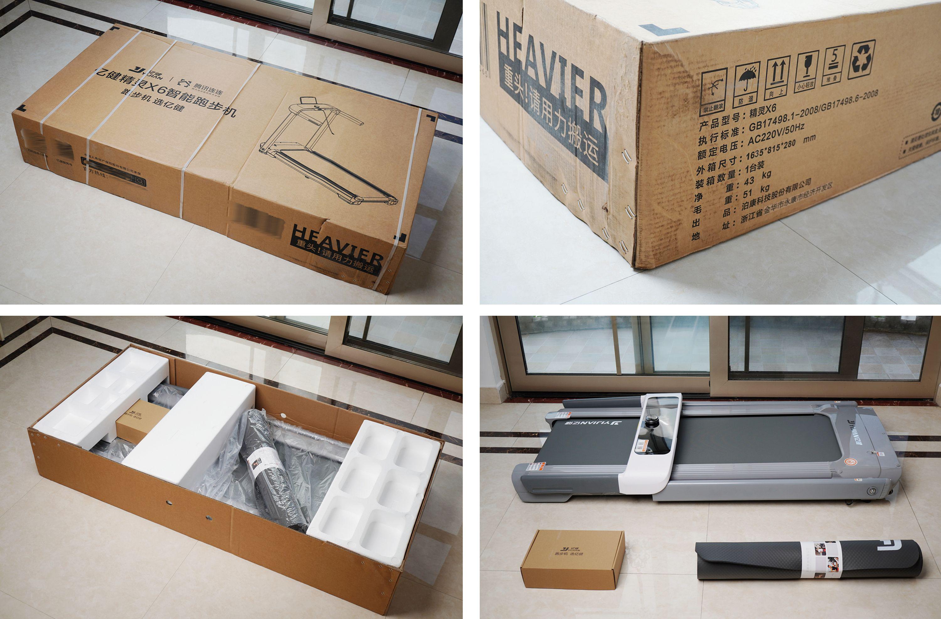 亿健精灵x6和s7跑步机区别,亿健跑步机精灵x6