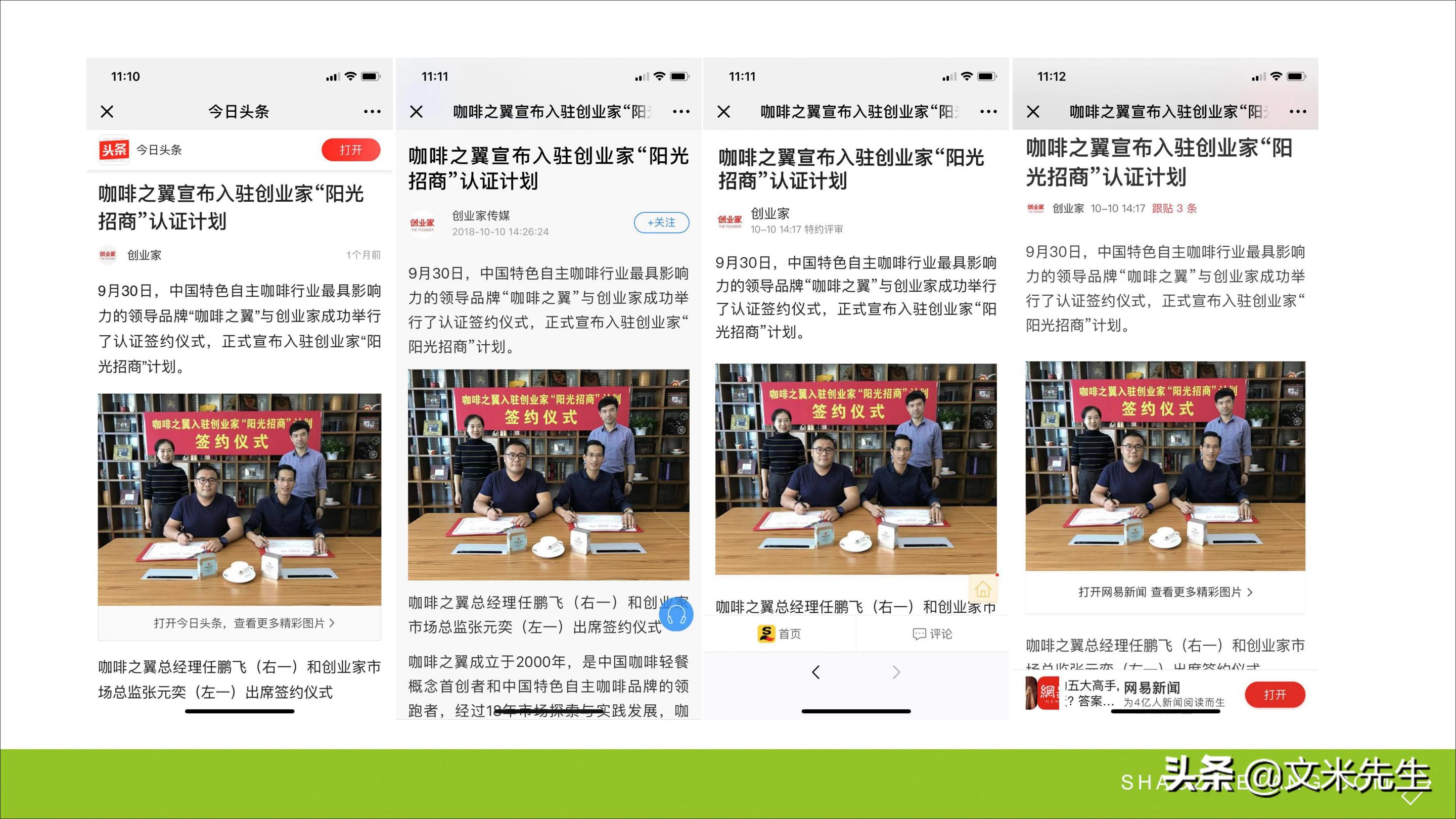 连锁加盟重点,如何打造连锁加盟体系