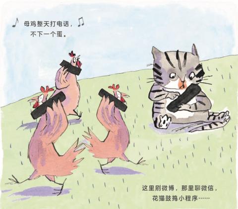 孩子玩手机上瘾了怎么办呢,孩子玩手机上瘾怎么治最有效