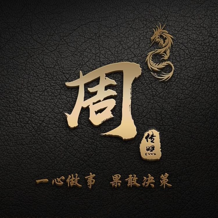 2022年一切顺利的微信头像,2022年最励志的微信头像好看