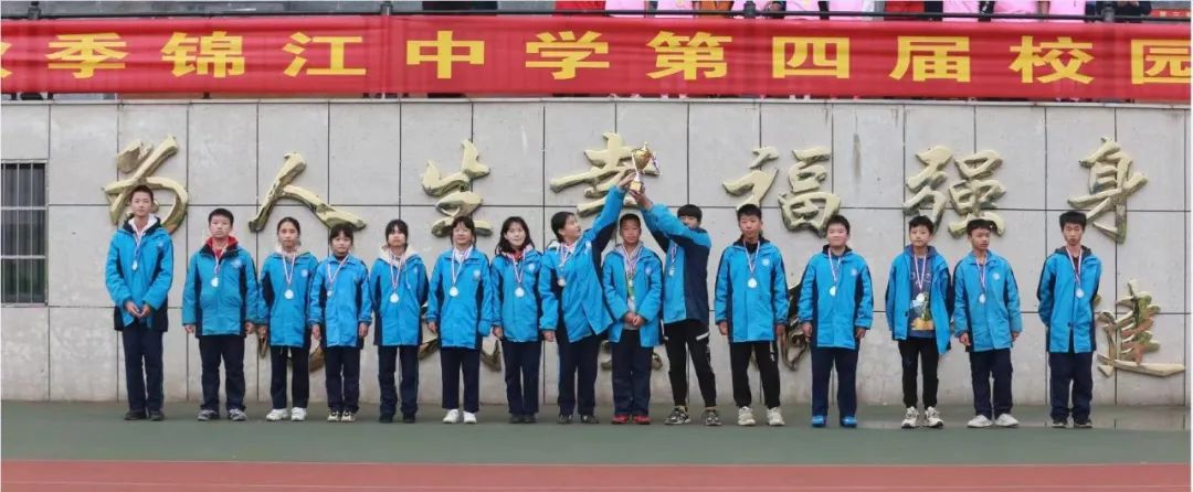 2022麻阳锦江中学足球比赛,麻阳县锦江小学篮球比赛