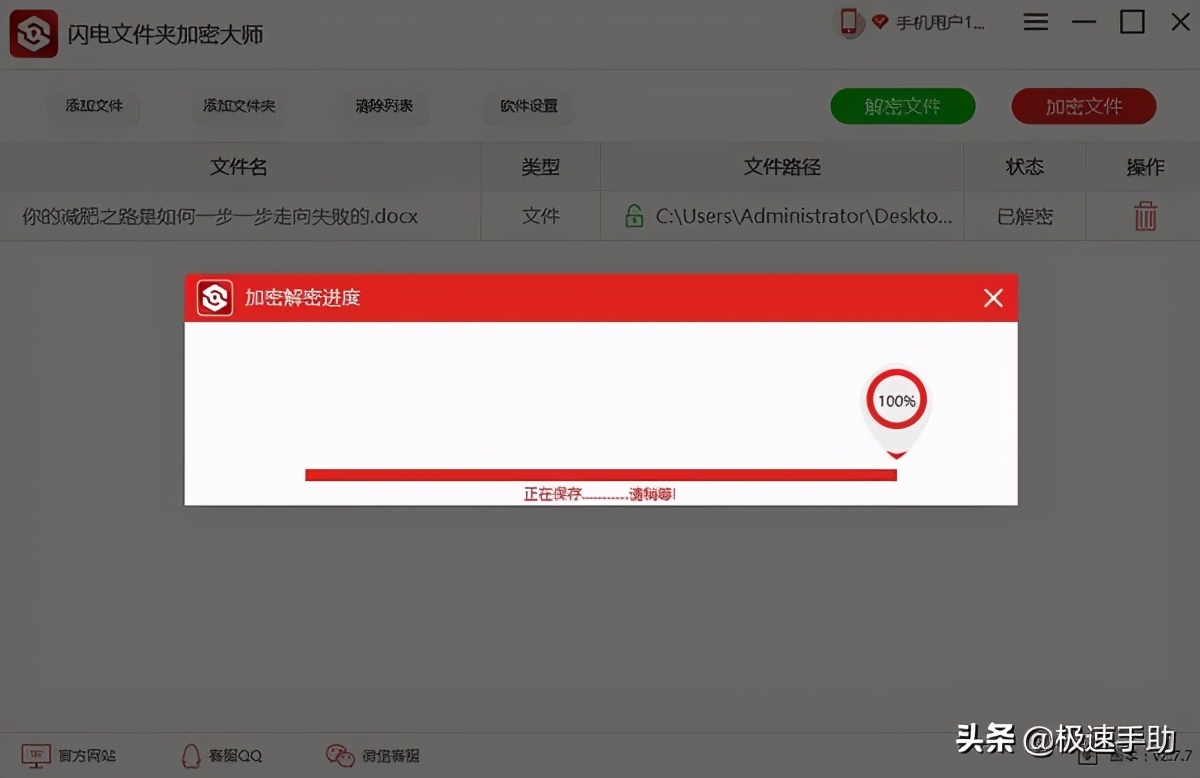 怎么给文件夹加密码才可以查看,文件夹加密密码忘记了怎么办